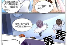 调教动漫,探索二次元世界的成长与变革