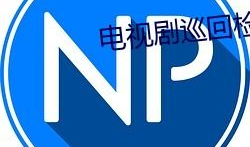 免费吃瓜爆料qq群2,揭秘网络神秘圈层